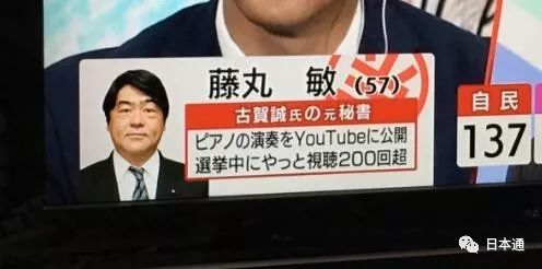 日本参院选举候选人,日本历次众院选举结果