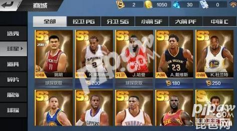 最强nba稀有s级球星自选礼包,最强nba集齐100个球星碎片怎么换