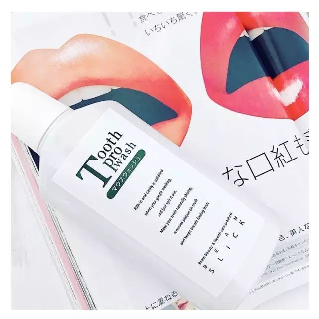 漱口水推荐榜单,漱口水排名榜单