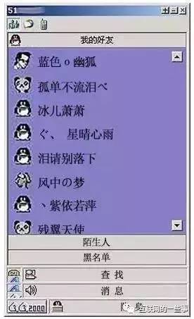 今天QQ都18岁了，马化腾过生日究竟送不送Q币？