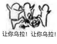 万圣节狂欢大家一起来蹦,万圣节我们一起狂欢吧