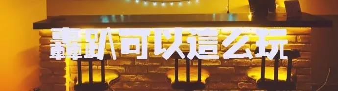 homeparty需要什么,homeparty是什么酒