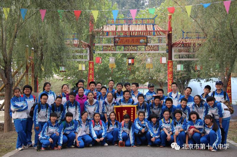 北京市紫荆杯优秀班主任第34届,北京市紫禁杯优秀教师