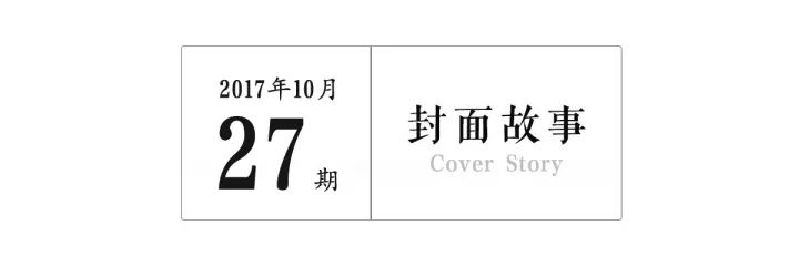 一夜变身“金拱门”，麦当劳为何挖空心思求“变土”？