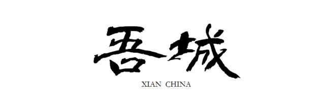 大悦城西北首店,西安大悦城入驻品牌