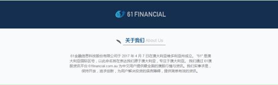 澳股资讯平台,澳股行情在哪里看