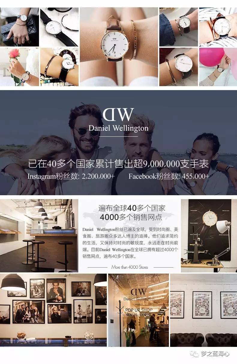 要潮流要时尚,丹尼尔惠灵顿dw手镯好不好