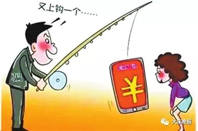 谨防微信六种红包骗局图片,微信红包暗藏骗局是真的吗