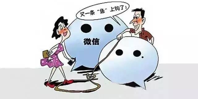 微信摇一摇真实案件,微信摇一摇真实事件记录