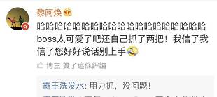 霸王洗发水老板秃头,霸王防脱洗发水生发