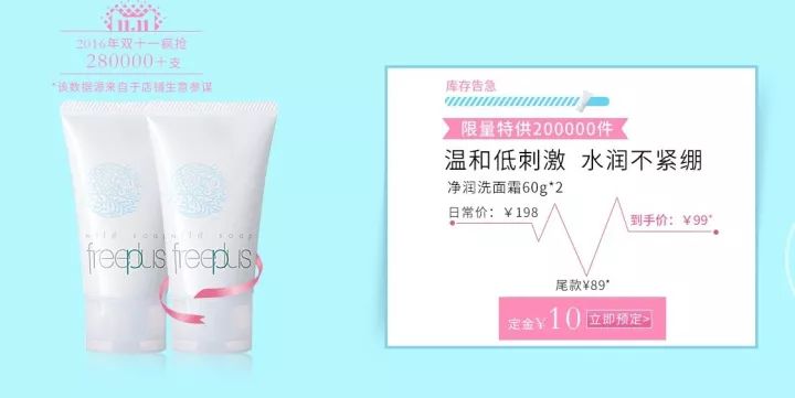 双十一什么折扣最划算,今年双十一预售榜排名