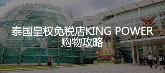 泰国交通工具哪些好,普吉岛交通最强攻略