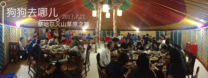 活动回顾｜欧帝亿主题狗狗巴士察哈尔草原深处探秘万年火山