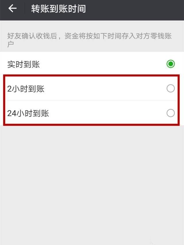微信怎么通过转账找回删除的好友,微信转账发错了立马拉黑有用吗