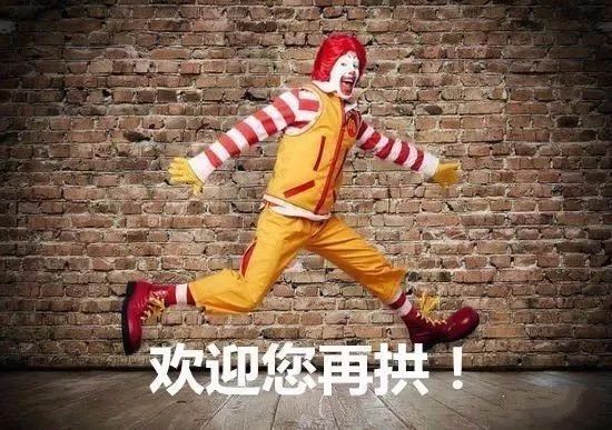 麦当劳为什么改名金拱门,麦当劳改名金拱门为什么