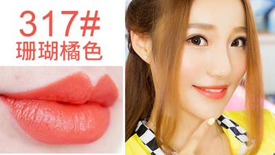 diorysl雅诗兰黛,dioryslgucci的口红哪个好