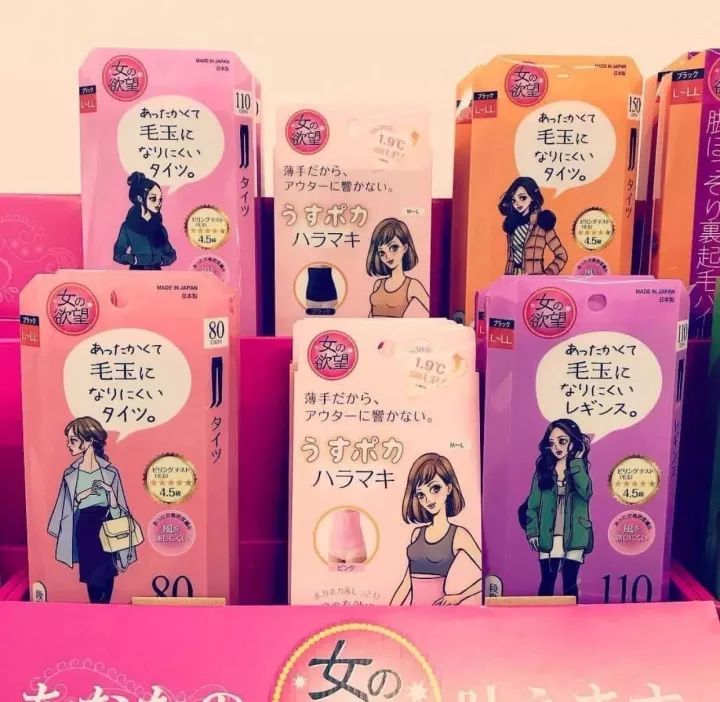 冬天还没到就开始囤冬天衣服了,冬天还没过去已经开始囤春款了