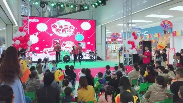 「回顾」童伴三载与你一起走过