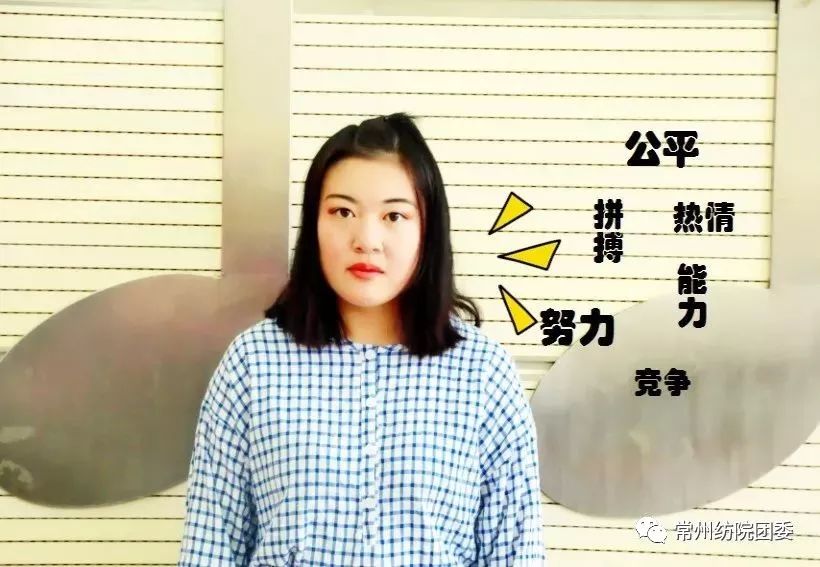 大家好！给大家介绍一下，这是我们的校学生会全体萌新