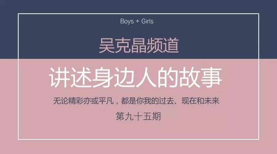 他为什么把自己“卖”给福鼎？
