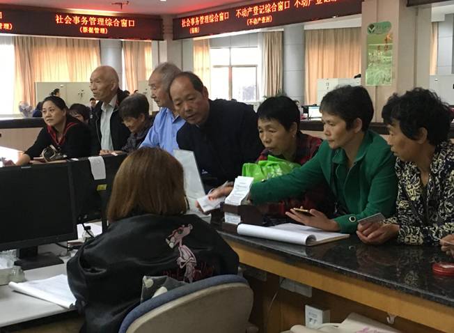 老年人优待证电子证申领,老年优待证自助办理