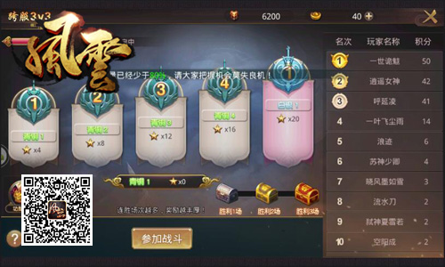 九霄龙吟惊天变冰河《风云志》22服今日开启