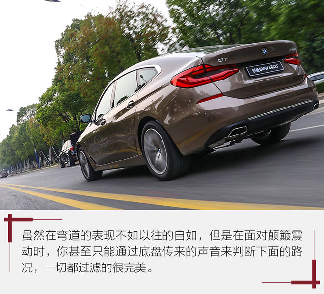 新bmw6系gt,bmw6系gt的设计与舒适性