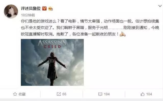 微软SurfaceLaptop发布：续航14.5小时；乐视体育突发取消欧冠比赛直播|雷锋早报