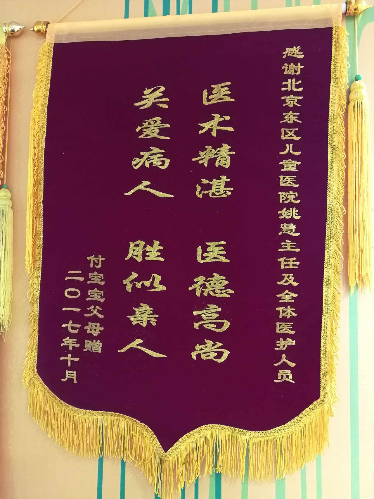 男童得怪病高烧不退,7个月宝宝连续高烧已超过72小时