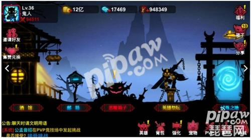 火柴人联盟2开服狂欢,火柴人联盟2直播回放