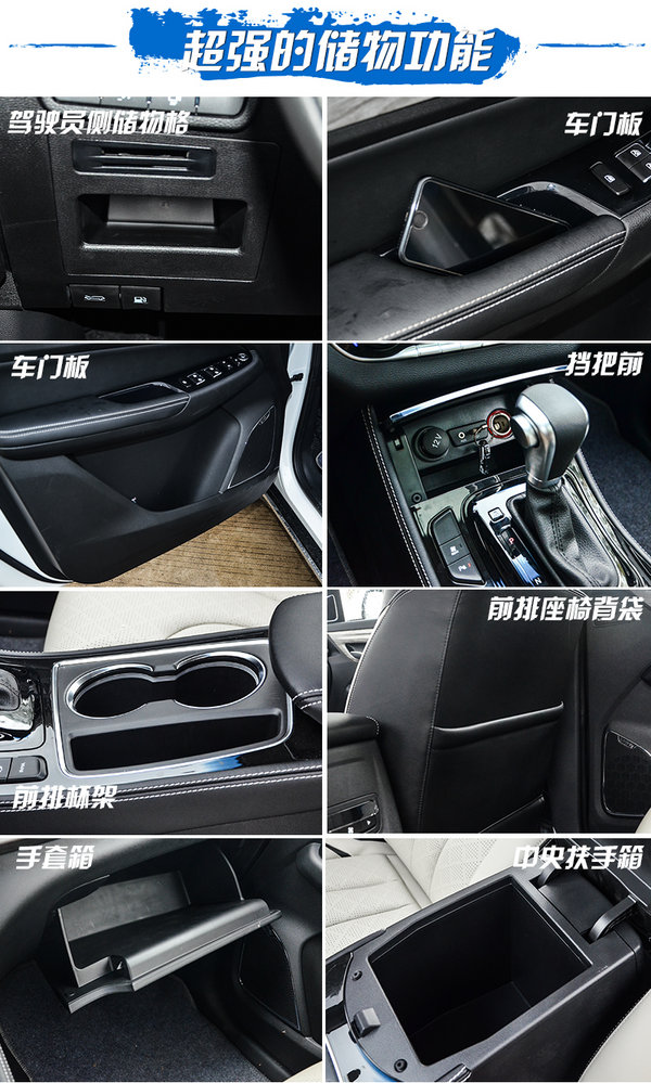 宝骏730加什么音响,全新宝骏730路试