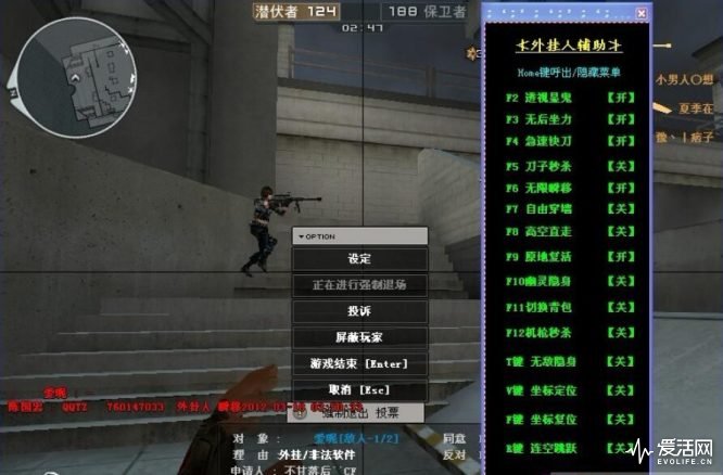 我跟你说|开挂的游戏不需要剽悍的玩家