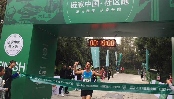 5公里山地魔幻跑前国脚姚夏助阵上千跑者热力开跑