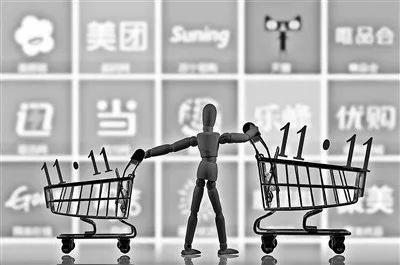 双十一注意维权,双十一维权活动