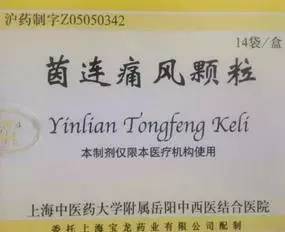 上海十大名医医院排名,上海医院科室名医排行榜