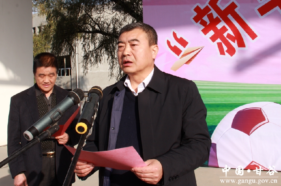 新华区校园足球联赛,甘谷县西关中学校长杯足球比赛