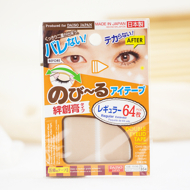 万中挑30！日本药妆店1000円无限回购list