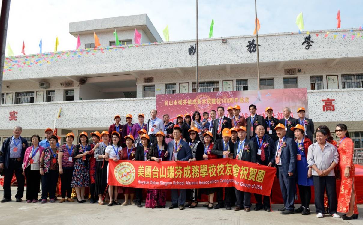 大爱有声校园,大爱有声