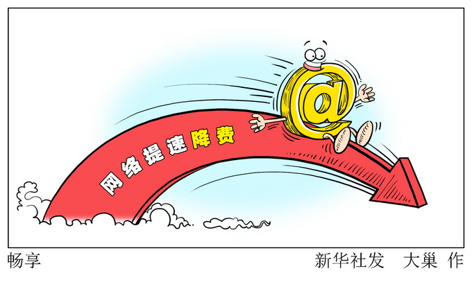 长城宽带怎么样免费升级,长城宽带可以免费升级吗