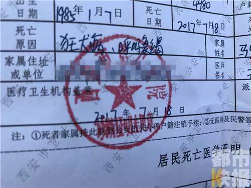 女子被狗咬伤后4针狂犬疫苗,被狗咬伤是否要打5针狂犬疫苗