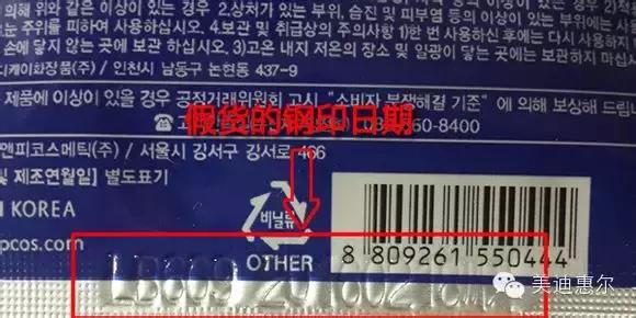 美迪惠尔面膜和资生堂面膜哪个好,美迪惠尔面膜和jm面膜哪个好