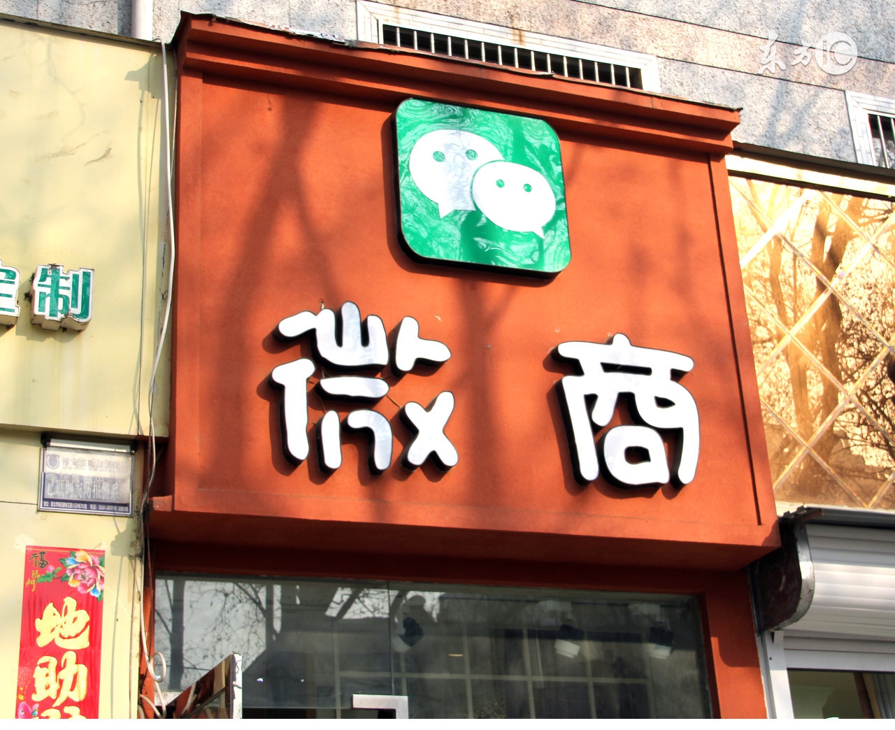 微商什么产品最赚钱,微商什么产品赚钱