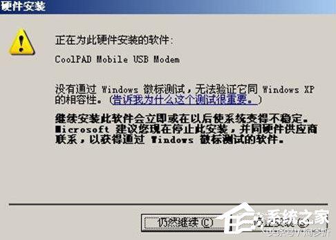 苹果手机如何用数据线让电脑上网,电脑如何用usb使用手机网络上网
