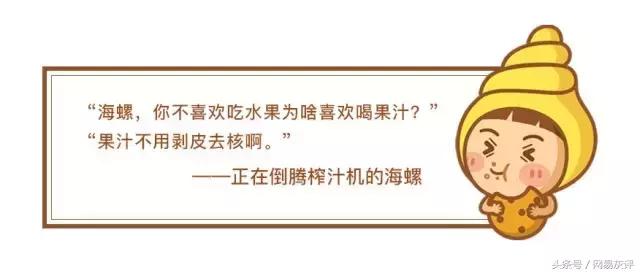 种草｜╭,°A°`╮榨汁，原汁，破壁机？你真的懂榨汁机吗？（文末重要福利！）