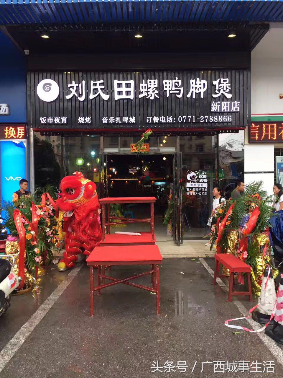 螺蛳汤味道好不好汤料很重要,螺蛳汤真好吃熬出螺香味