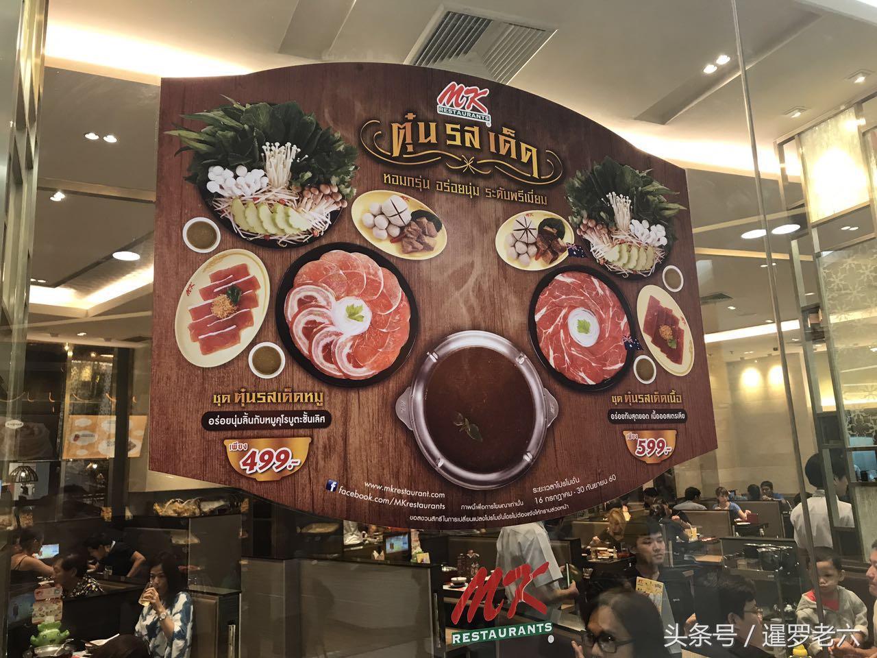 泰国100元小火锅,来到泰国一定要品尝泰式火锅