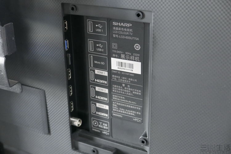 夏普全面屏电视测评,夏普顶级电视机