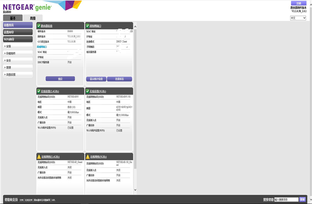 中兴6800路由器,tp6800路由器怎么样
