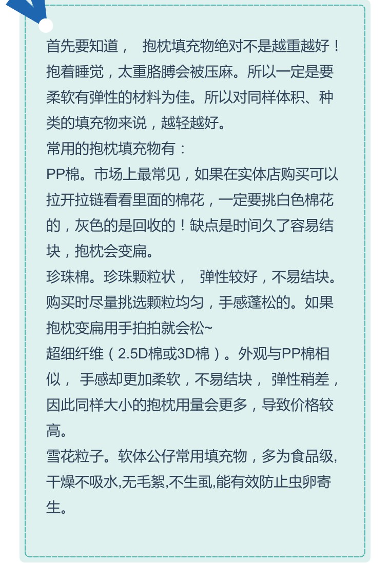 推荐抱枕好看又便宜,盘点7款美爆的抱枕