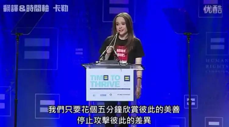 她因同志身份多次收死亡威胁，但她从未想过妥协！